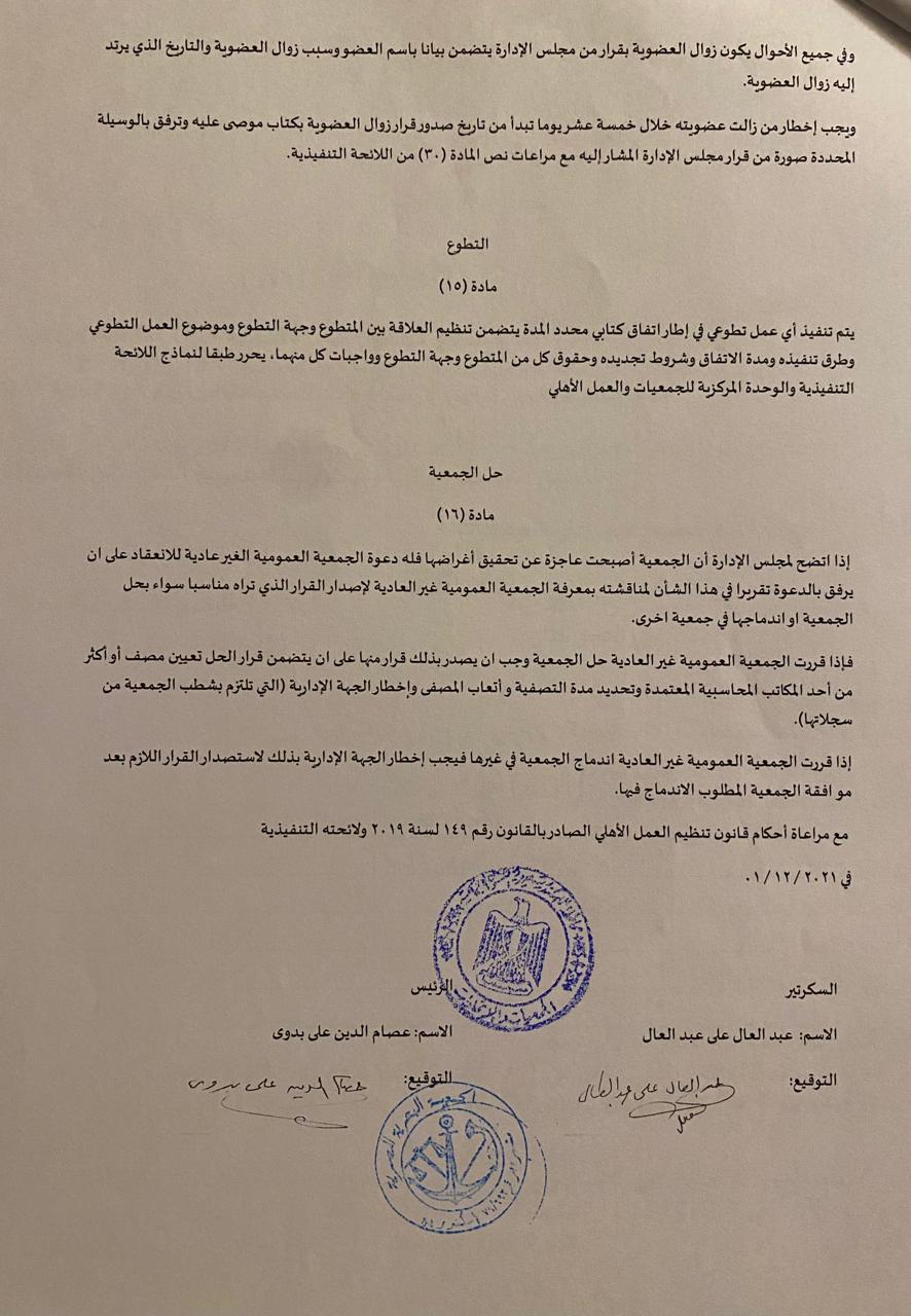 project-slider-image