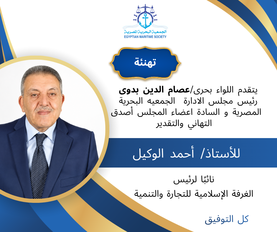 فعاليات الجمعية